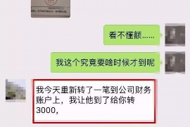 女朋友骗快递公司男朋友77万